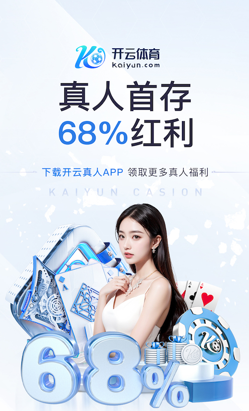 星空体育 媒体传播投放成本预算表怎么做：主流平台CPM_CPA参考区间与预算分配步骤